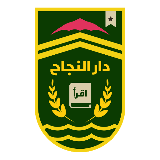Logo MAS Darunnajah Timampu